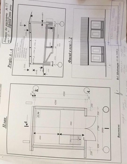Оренда гаража в кооперативі «Сокіл»