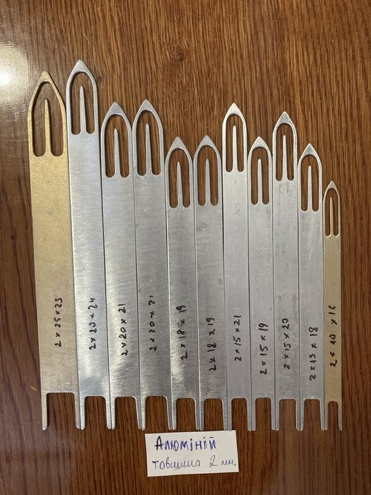 Іглиця, човник для вʼязання сітки