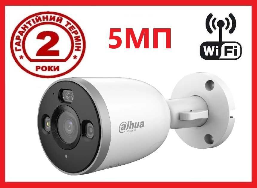 Вулична IP камера відеоспостереження Dahua 5МП Камера видеонаблюдения