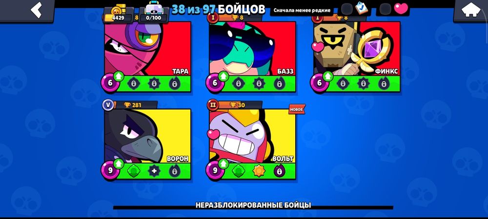 Продам аккаунт бравл старс 4к кубков