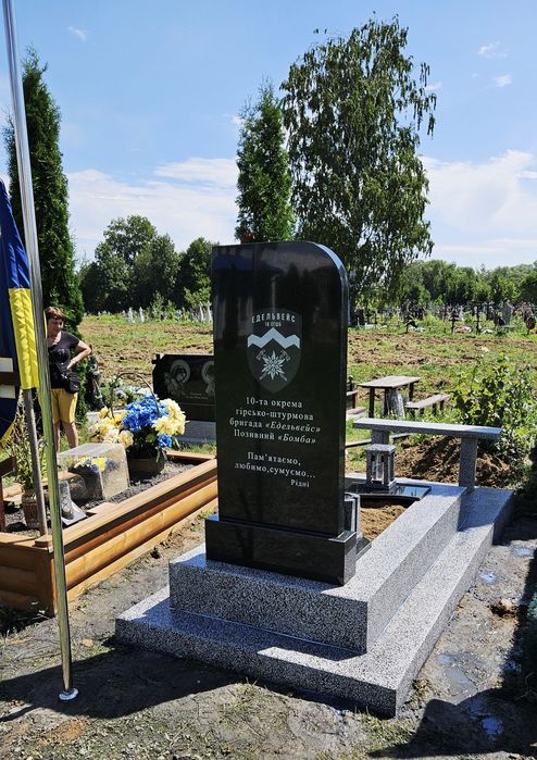 Виготовленя Памятників