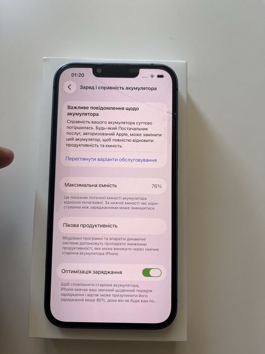 iPhone 13 Blue 128 ГБ