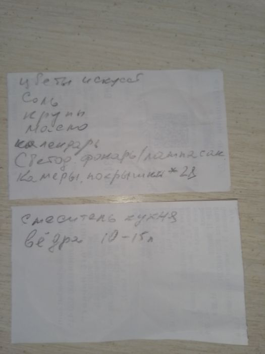 Рыбные мясные овощные консервы