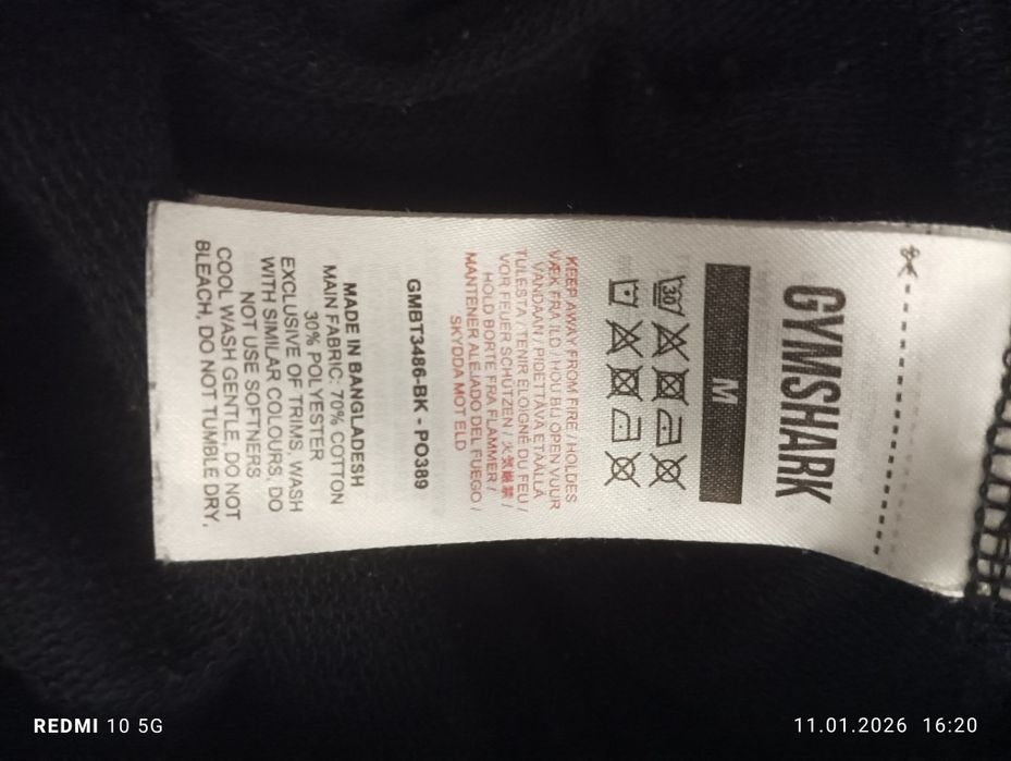 Спортивные мужские штаны. М