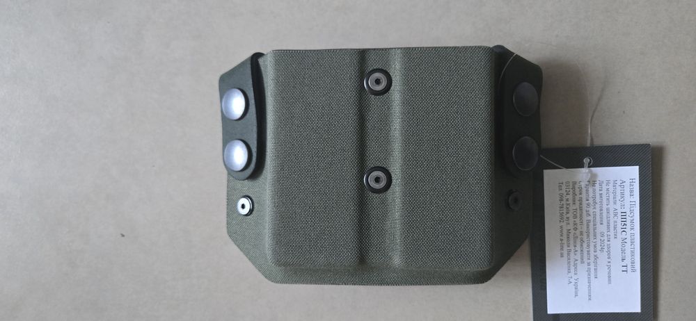 Подсумок / двух запасных магазинов-  A-LINE : ПМ; ТТ; ФОРТ;ГЛОК.