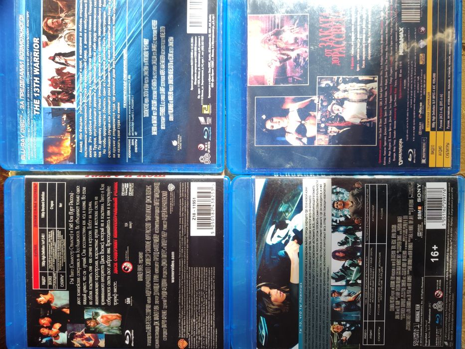 Blu-ray диски Блю рей