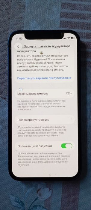 iPhone 12 mini 256