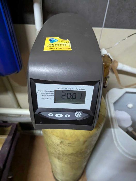 Очистка води система очистки води