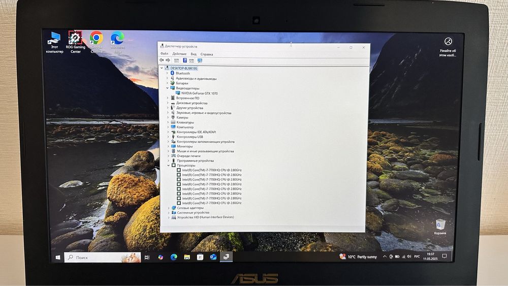 Ігровий/монтажний Ноутбук Asus Rog Strix GL502V + ПОДАРУНОК