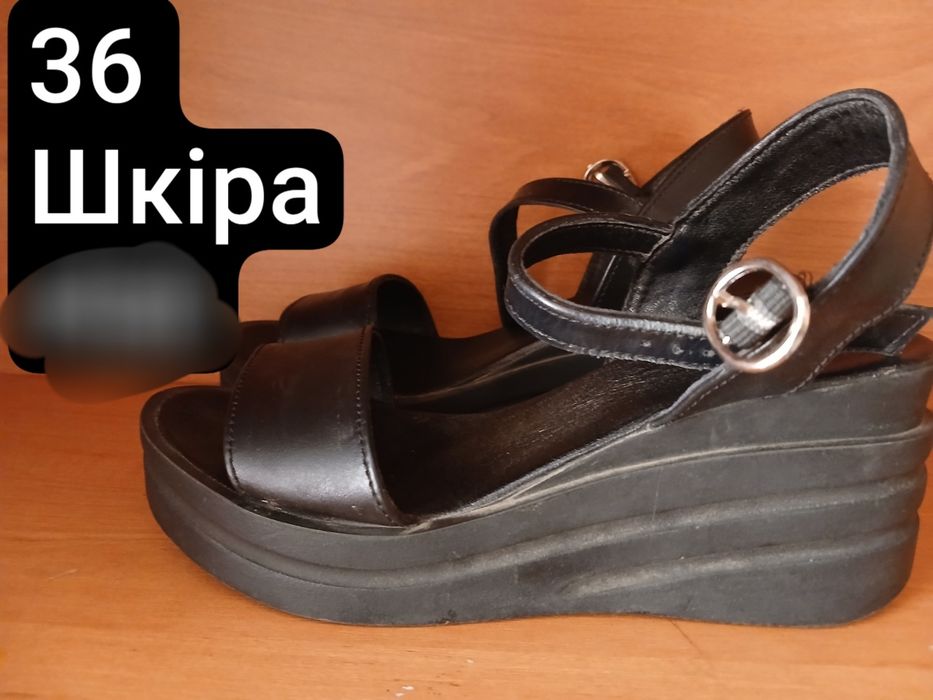 Продам 3 пари 600 гривень