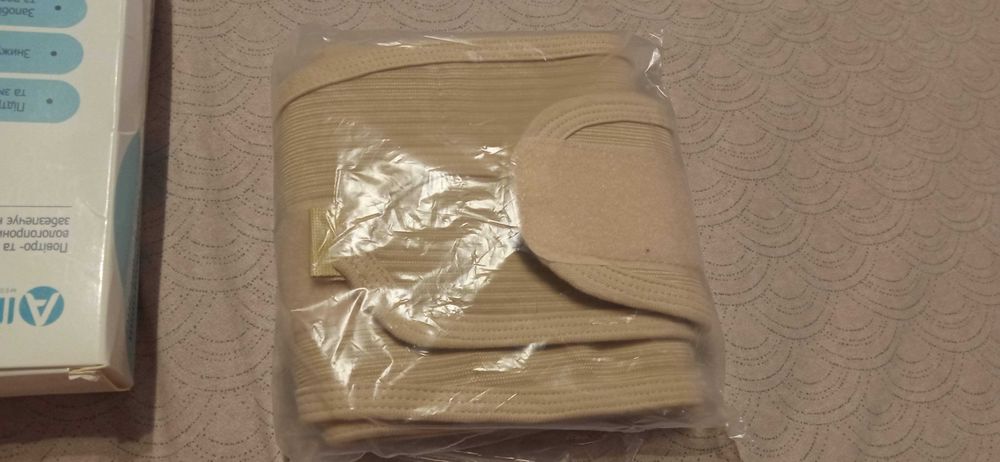 Бандаж Alkom до та післяродовий