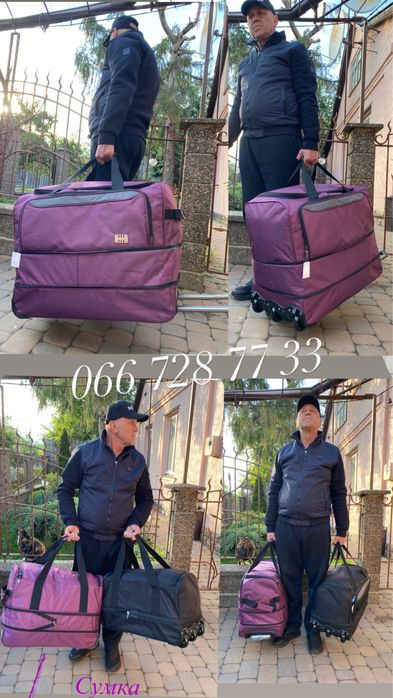 Сумка на колесах  Великий асортимонт .Валізи