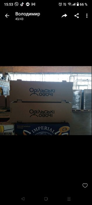 Гофроящик. Гофролоток. Гофроупаковка