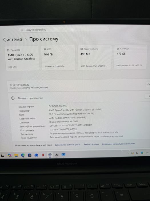 Asus vivobook Amd ryzen 5 7430U