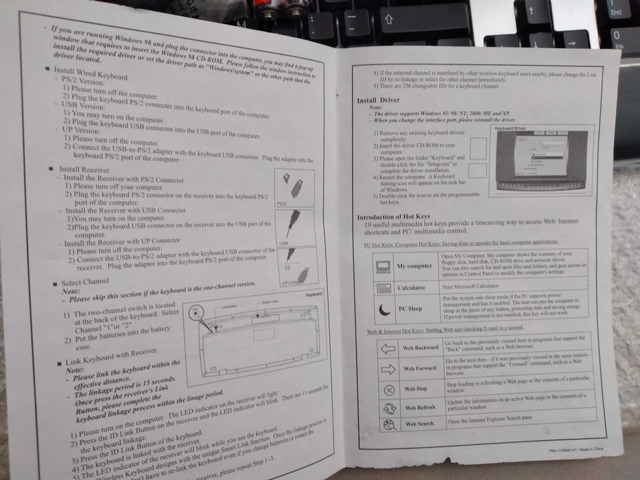 Multimedia wireless keyboard64751786786177122