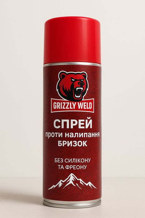 Спрей антипригарный для сварки "GRIZZLY" 400 мл