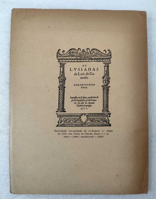 Eurico Gama - Os pregões de Elvas