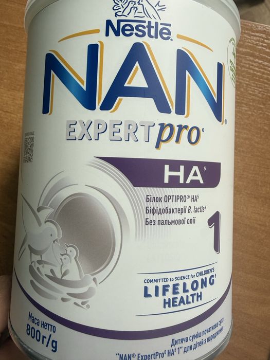Продам  Nan НА 1, 800 гр