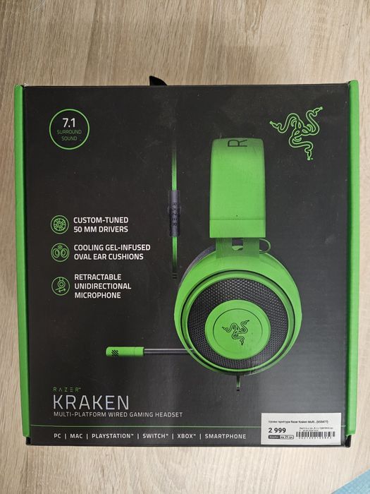 Навушники Razer Kraken