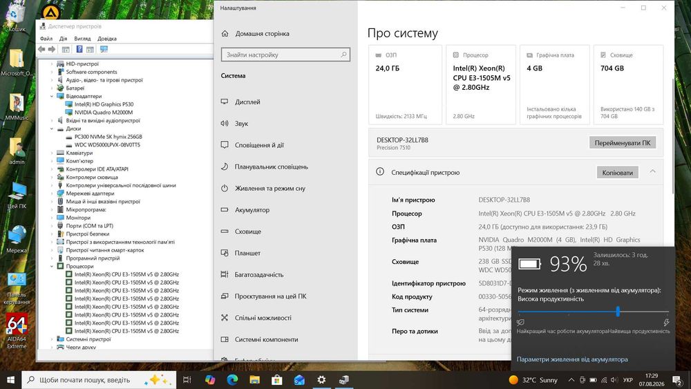 Ігровий Dell Xeon/4GB/24GB/256 SSD+500 HDD/Гарантія!