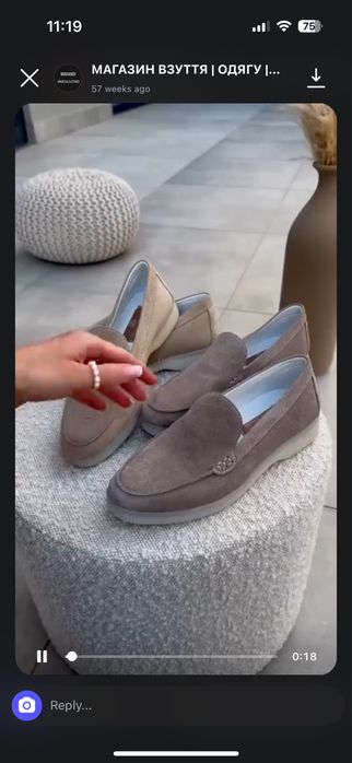 Лофери в кольорі капучіно