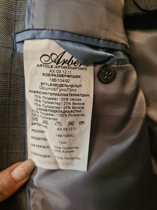 Чоловічий костюм Arber практично  новий