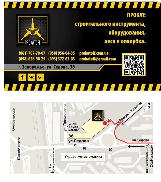 Аренда прокат леса строительные, вышка тура, лестниц, подмости