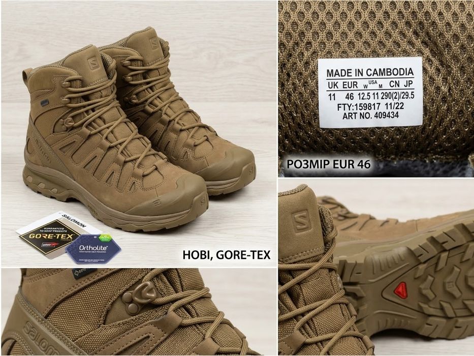 Тактичні / Трекінгові черевики Salomon (з мембраною GORE-TEX)