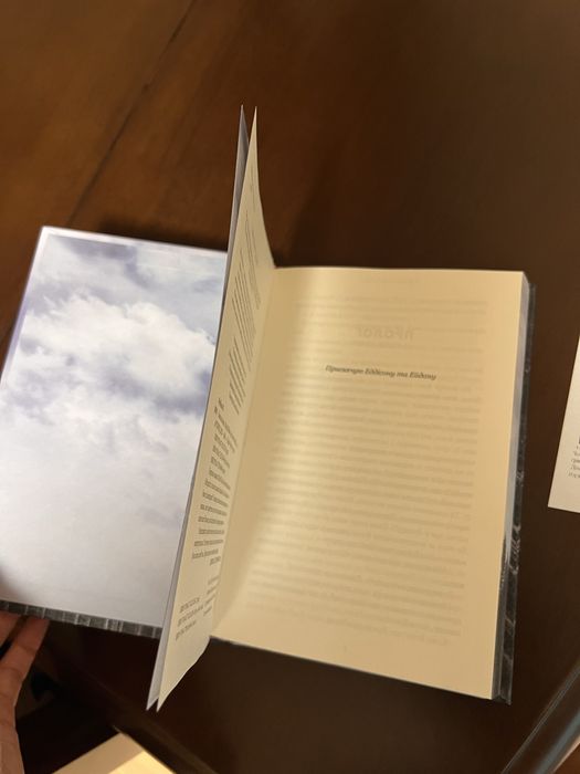 Книга «Зникла жінка» автора Мері Кубіка