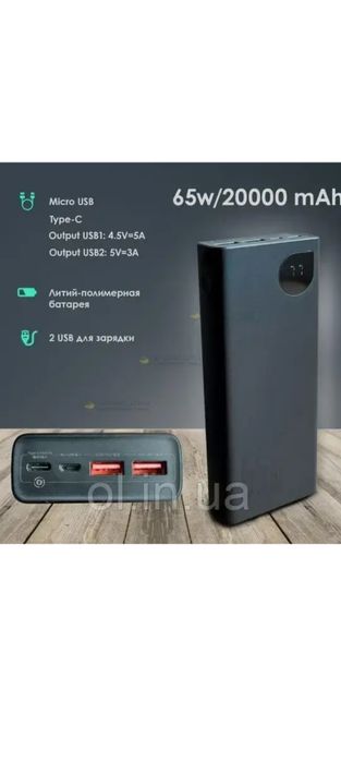 Павер банк Power Bank Baseus Adaman Metal Digital Display Quick Charge