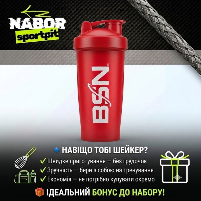 Набір для схуднення та спаліґвання жиру