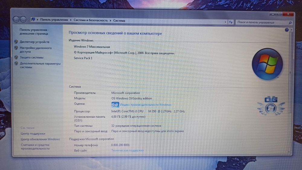 Ноутбук Aser eMachines 17.3"