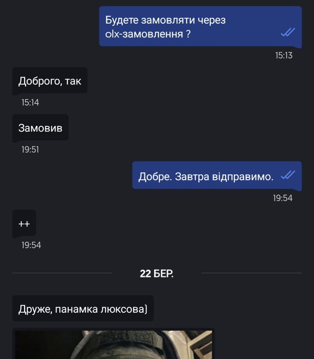 Панама TRIIIDENT boniiie