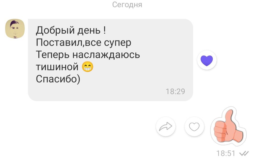 Втулка рулевой рейки Renault Megane2Scenic2.Kangoo2(качество)