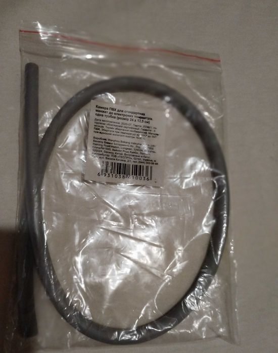 Трубка (шланг) для манжети електронного тонометра ПВХ