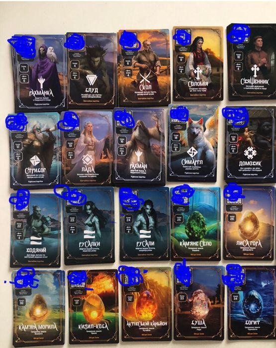 Нові картки Хроніки сили АТБ