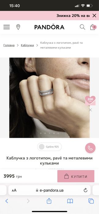 Каблучка Pandora по супер ціні (16.5;17;18,19 розмір)