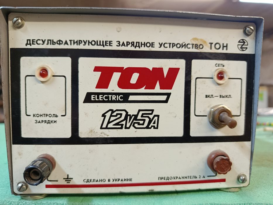 Зарядное устройство ТОН / TON
