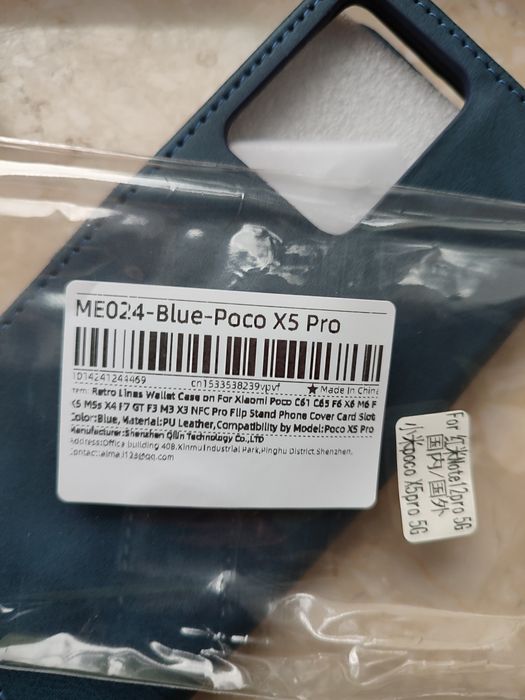 Etui na telefon poco