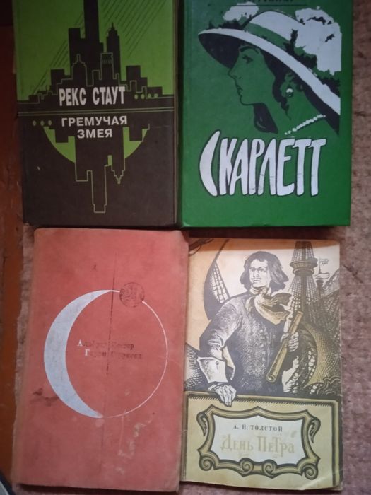 Серіія сборник книг.