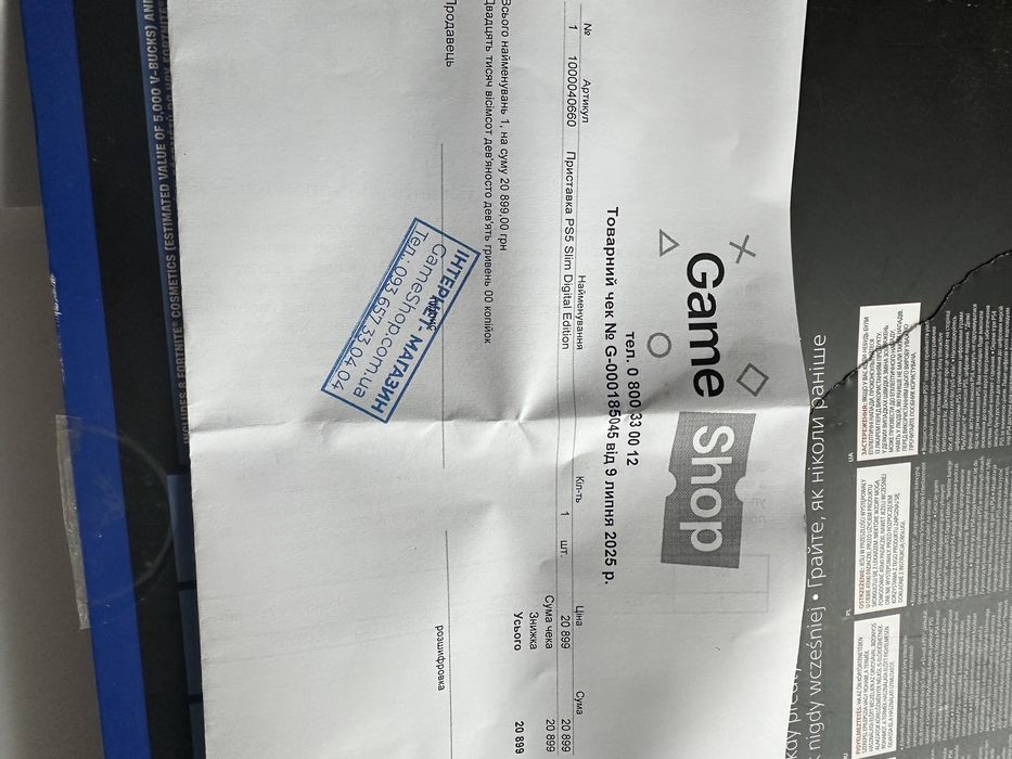 Приставка Sony Play Station 5 Slim Digital + 11 місяців гарантії