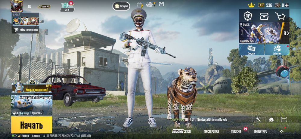 Акаунт пабг мобайл