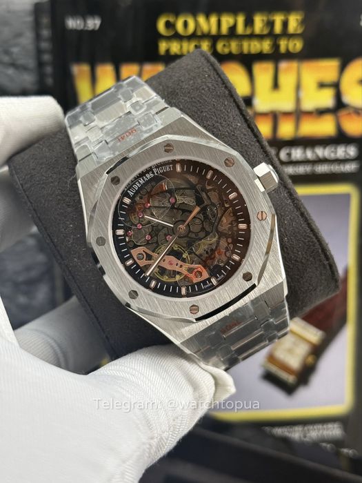 Годинник Audemars Piguet Royal Oak Skeleton