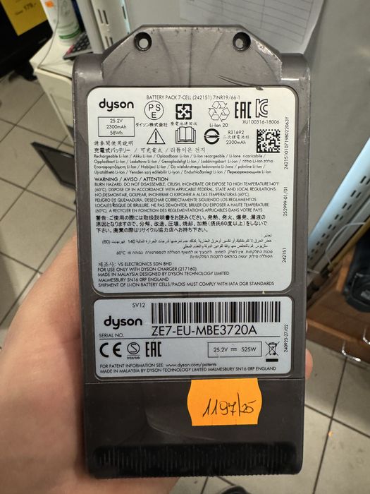 Bateria/Akumulator 2300mAh Dyson Komis Madej Sc