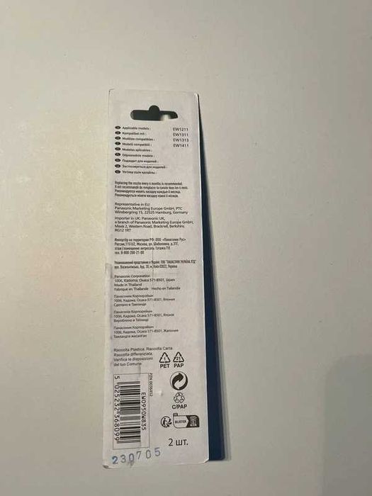 Końcówki do irygatorów Panasonic Ew0950 W
