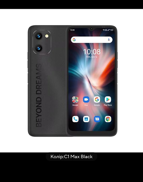 Смартфон Umidigi g1 max / с1 max blаеk/silver/blue - 6/128gb 5150 mah