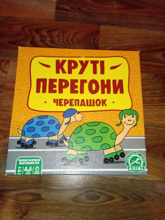 Игра настольная детская.