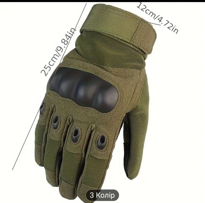 Рукавиці робочі з захистом