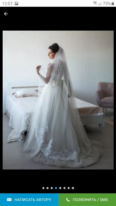 Платье свадебное,сукня весільна