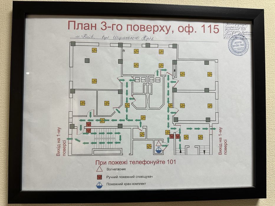 Оренда офісу від власника, Шумського, 1
